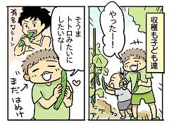 小ネタ170
