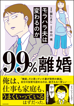 ブックシャドウ