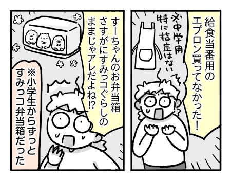 日常512