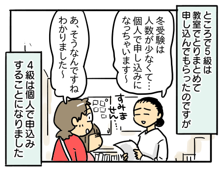 日常245