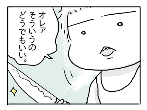 近況301