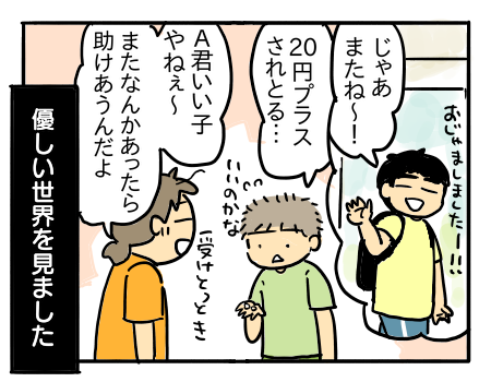 日常911