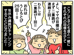 小ネタ393