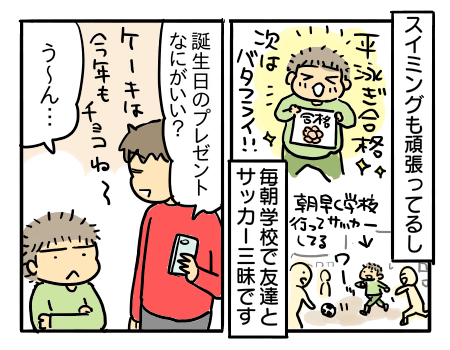 日常162