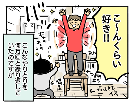 日常212