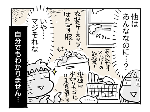 近況1727