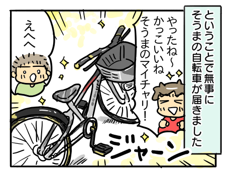 日常395