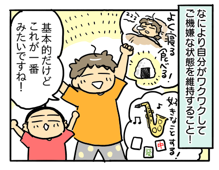日常954