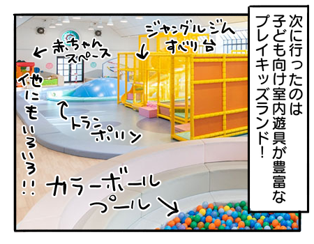 日常1407