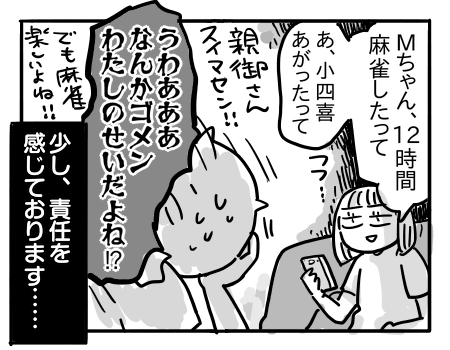日常683