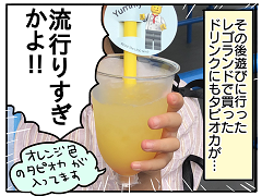 小ネタ36