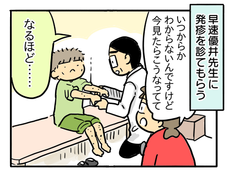 日常247