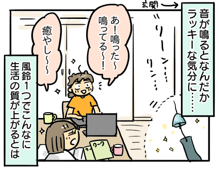 日常1057