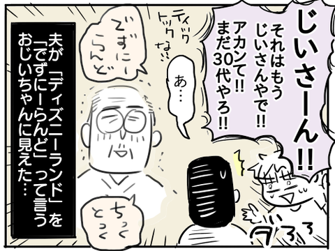 チックトック5