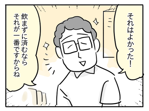 運動47