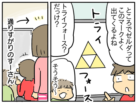 北条家の家紋2