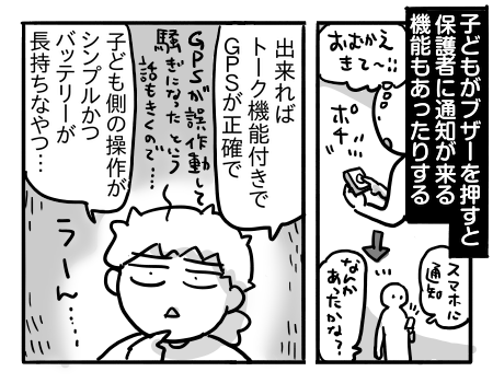 日常788
