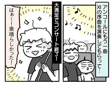 日常1228