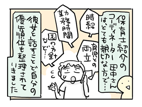 近況548