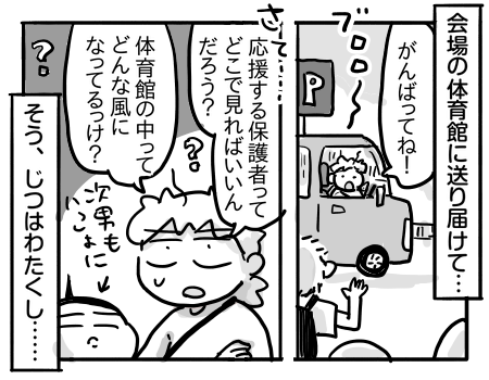 日常1352