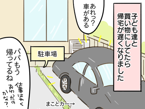 小人さん1