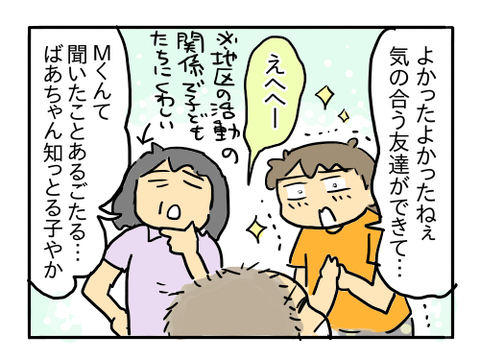 近況340