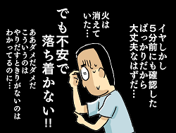 小ネタ110