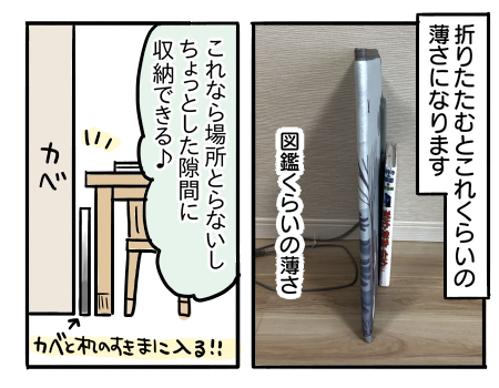 日常222