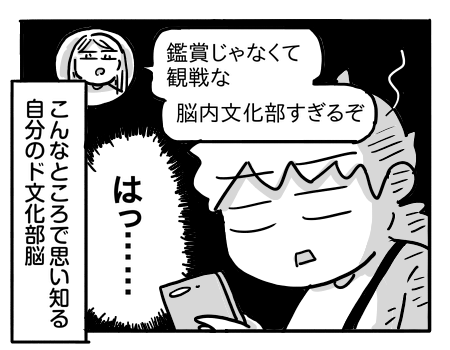 日常1365
