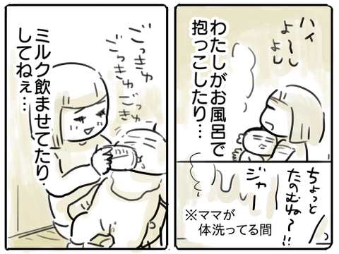 3歳3