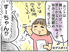 小ネタ217