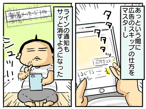 着信拒否2