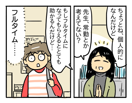 日常1935