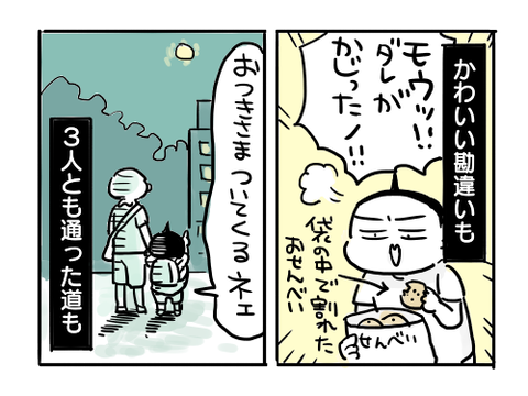 近況696