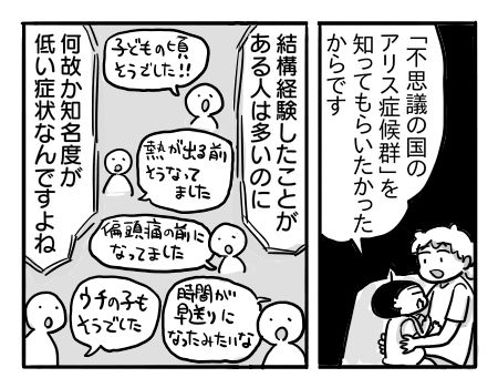 日常1607