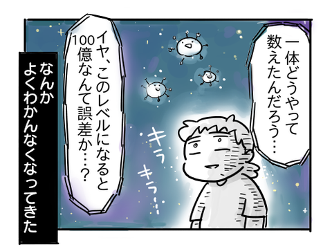 近況874