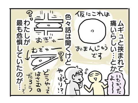 近況444