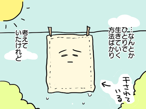 大学時代182