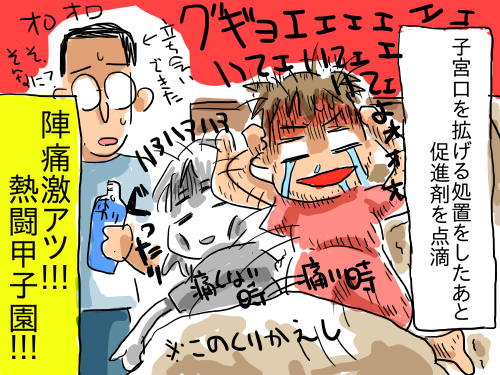 うつ26