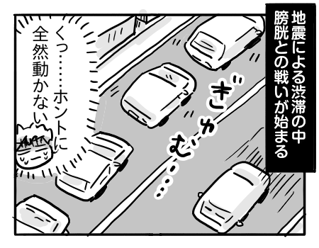 日常1081