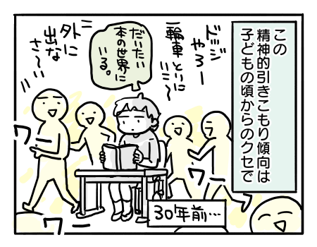 日常127