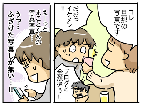 黒田カナコさん4