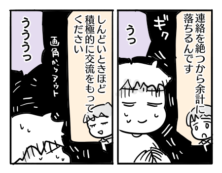日常124