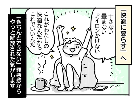 近況807