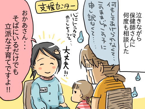 うつ91
