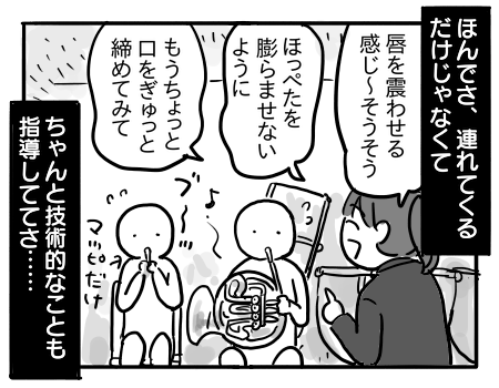 日常519