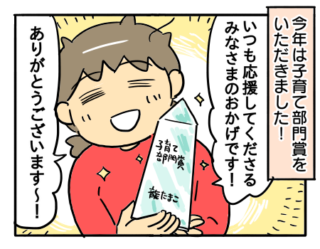日常2067