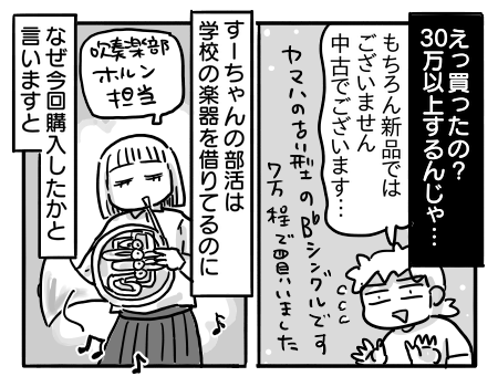 日常854