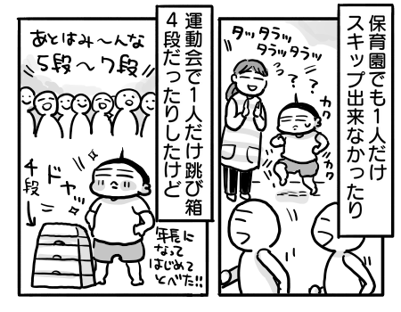 日常564