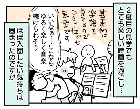 日常1201